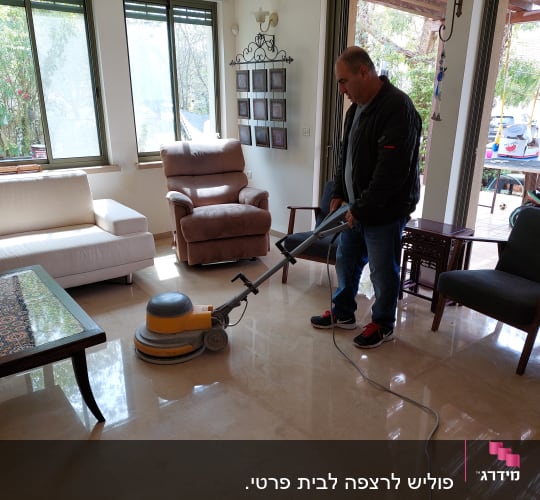 אדם מנקה רצפה עם מכונת פוליש חשמלית